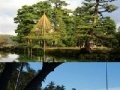 게임 Landscape Puzzle