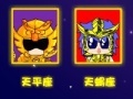 게임 Gold Saints