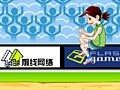 게임 Long jump