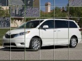 게임 Puzzles White Limousine