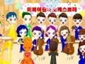 게임 Musical Kids