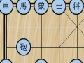 게임 Chinese Chess in English