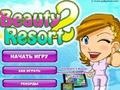 게임 Beauty Resort 2 