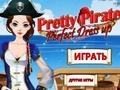 게임 Pretty Pirate Perfect Dress Up