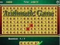 게임 Arithmetic Game