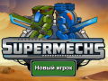 게임 Supermerchs