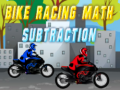 게임 Bike racing subtraction