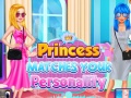 게임 Princess Matches Your Personality