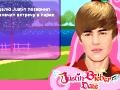 게임 Justin Bieber Date