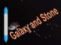 게임 Galaxy and Stone