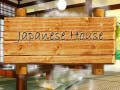 게임 Japanese House