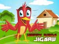 게임 Happy Birds Jigsaw