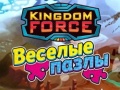 게임 Kingdom Force: Jigsaw Puzzle 