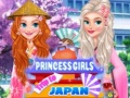 게임 Princess Girls Trip to Japan