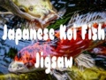 게임 Japanese Koi Fish Jigsaw