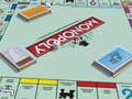 게임 Monopoly Online