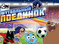 게임 Gumball Soccer Game