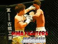 게임 MMA Fighters Jigsaw