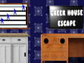 게임 Greek House Escape