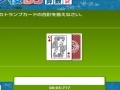 게임 DZ Arithmetic
