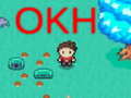 게임 OKH