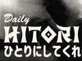 게임 Daily Hitori