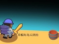 게임 Island Corps