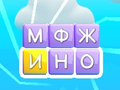 게임 Word Swipe