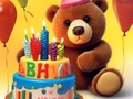 게임 Coloring Book: Lovely Bear Birthday