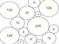 게임 Merge Numbers 2048