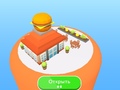 게임 Fast Food Factory