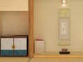 게임 Escape from the Tea Ceremony Room