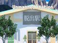 게임 Unmanned Station