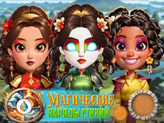 게임 Elemental DressUp Magic