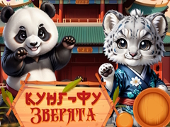 게임 Kung-Fu Little Animals