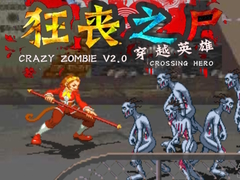 게임 Crazy Zombie V 2.0 Crossing Hero