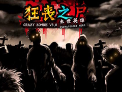 게임 Crazy Zombie 3.0 Eschatology Hero