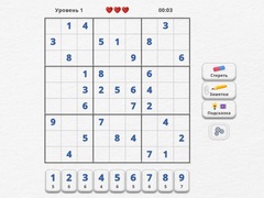 게임 Sudoku Expert