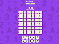 게임 Magic Sudoku