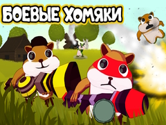 게임 Battle Hamsters