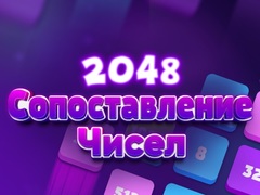 게임 2048 Number Match