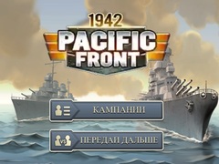 게임 1942 Pacific Front