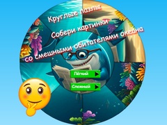 게임 Round Jigsaw Puzzle Collect Pictures of Funny Ocean Inhabitants
