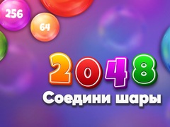 게임 2048 Match Balls