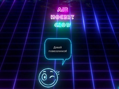 게임 Air Hockey Glow