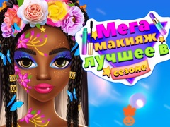 게임 Mega Makeup Seasons Best