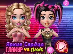 게임 Vibrant Hearts Glamour vs Punk