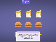 게임 Match 3D Puzzle Saga