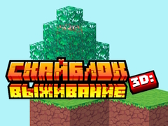 게임 Skyblock 3D: Survival