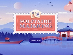 게임 Solitaire Mahjong